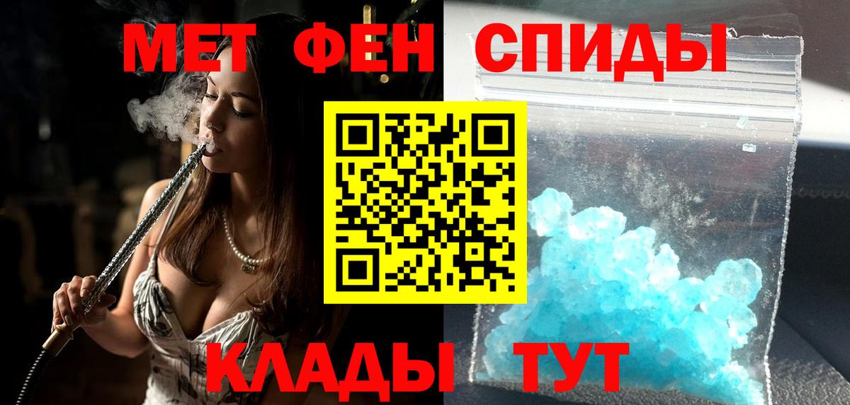 blacksprut ССЫЛКА  Амфетамин Premium  Вход с VPN  Клин  АМФЕТАМИН 