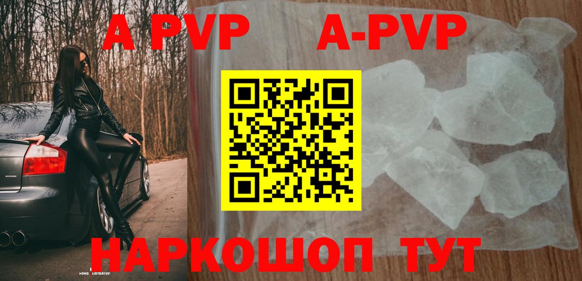 Клин  Alpha PVP  Вход с VPN  Альфа ПВП мука 