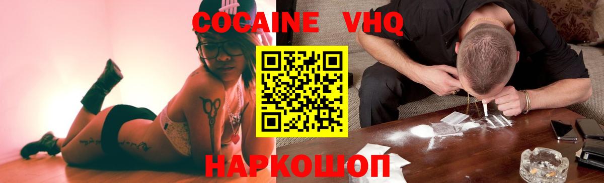 Кокаин  Кокаин Боливия  продажа наркотиков  Клин  Вход с VPN 