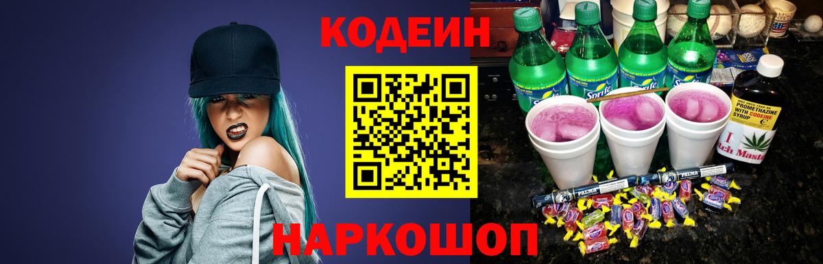 A-PVP Клин