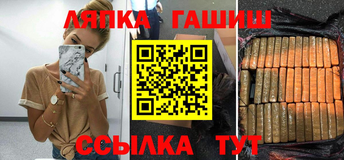 Гашиш Premium  Гашиш Premium  Вход с VPN  купить наркоту  Клин 