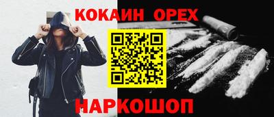 шишки Кунгур