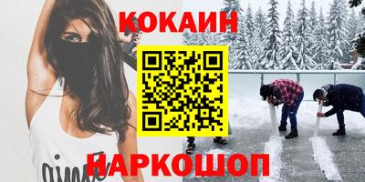 шишки Кунгур