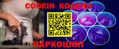 марки nbome Кумертау