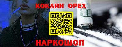мефедрон VHQ Кулебаки