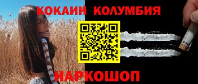 марки nbome Кумертау