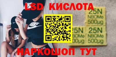 мефедрон VHQ Кулебаки