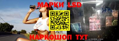 марки nbome Кумертау