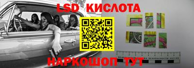 марки nbome Кумертау