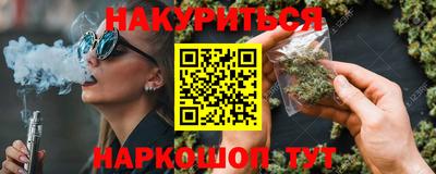 марки nbome Кумертау