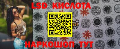 шишки Кунгур