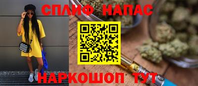 мефедрон VHQ Кулебаки
