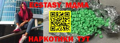 мефедрон VHQ Кулебаки