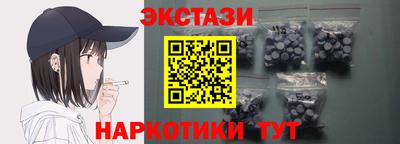 шишки Кунгур