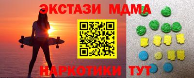мефедрон VHQ Кулебаки