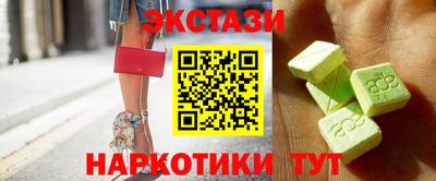 мефедрон VHQ Кулебаки