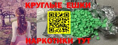 марки nbome Кумертау