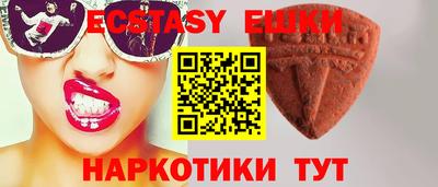 шишки Кунгур