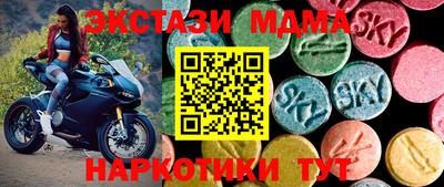 марки nbome Кумертау