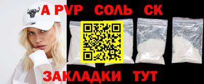 мефедрон VHQ Кулебаки