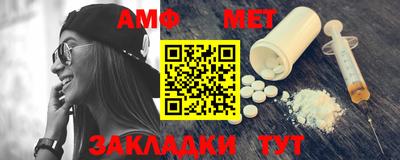 мефедрон VHQ Кулебаки
