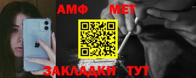 мефедрон VHQ Кулебаки