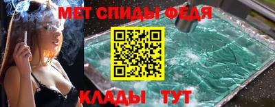 марки nbome Кумертау