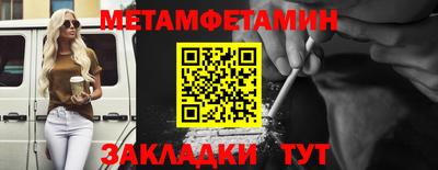 мефедрон VHQ Кулебаки