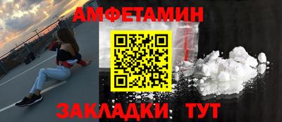 мефедрон VHQ Кулебаки