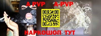 мефедрон VHQ Кулебаки