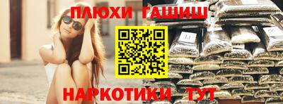 марки nbome Кумертау