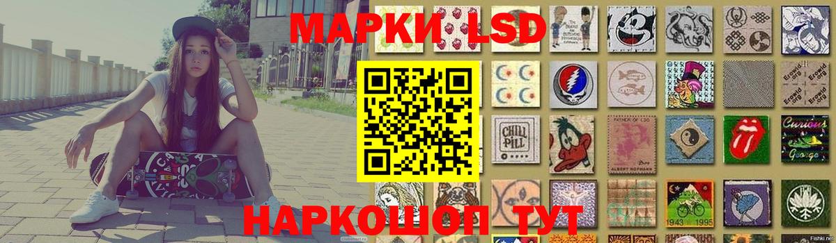 ЛСД экстази кислота  Вход с VPN  Клин 
