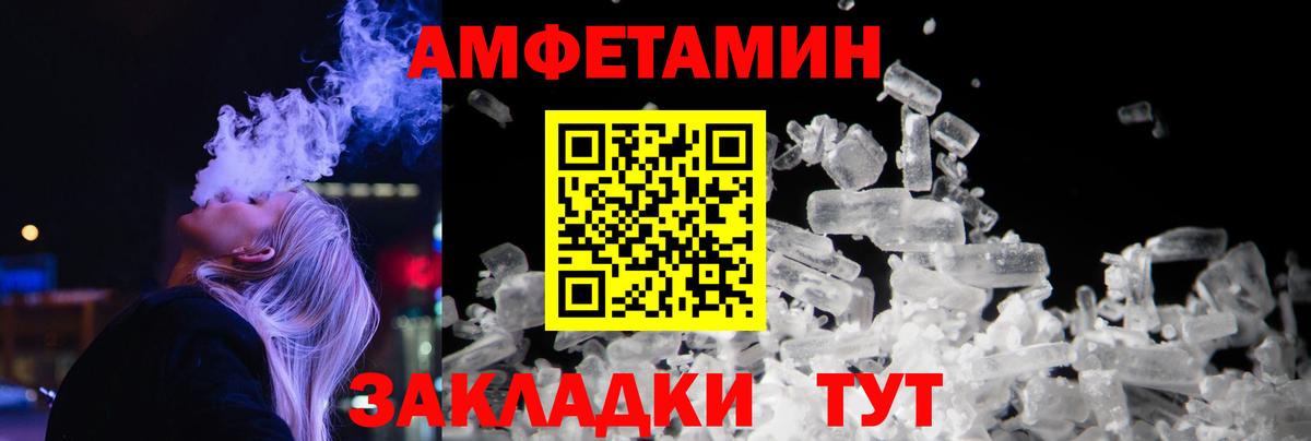 Первитин мет  Первитин мет  Метамфетамин  Клин  Вход с VPN 