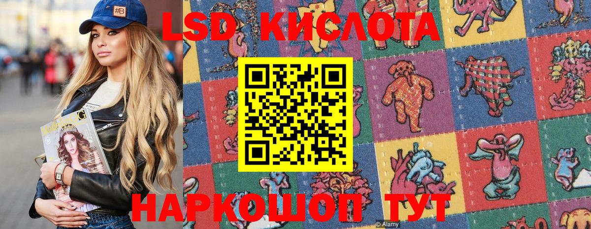 Наркотические марки 1,8мг Клин