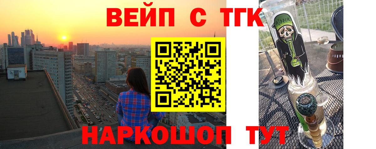 Меф кристаллы  Бошки Шишки  Клин  Гашиш  Героин  ГАШИШ  Вход с VPN 
