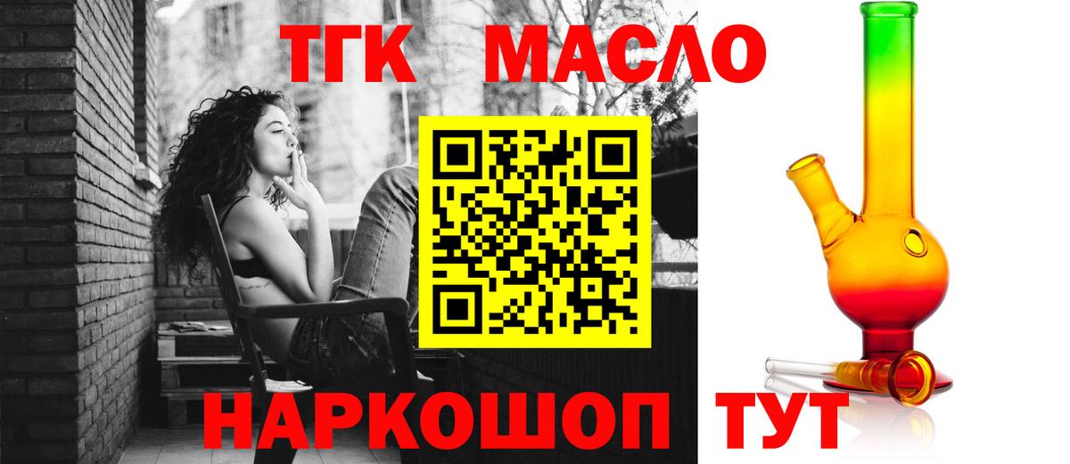 Дистиллят ТГК Wax Клин