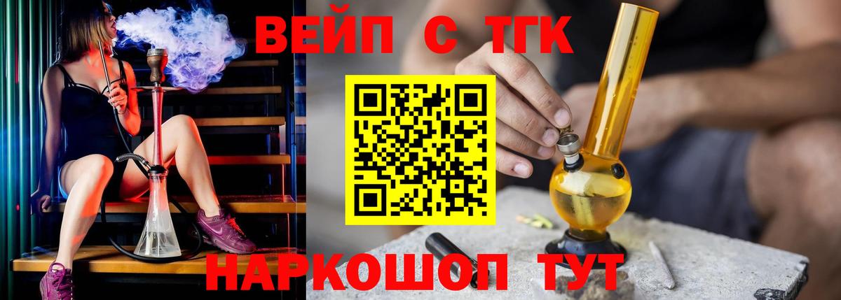 Клин  Дистиллят ТГК THC oil  Вход с VPN 