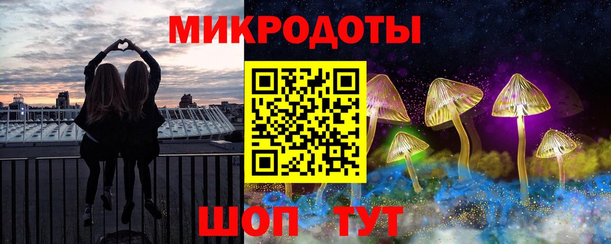 Псилоцибиновые грибы Magic Shrooms  Вход с VPN  Клин  Галлюциногенные грибы GOLDEN TEACHER 