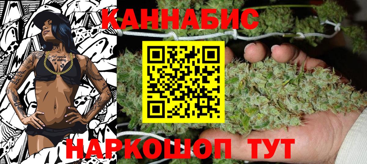 Шишки марихуана тримм Клин